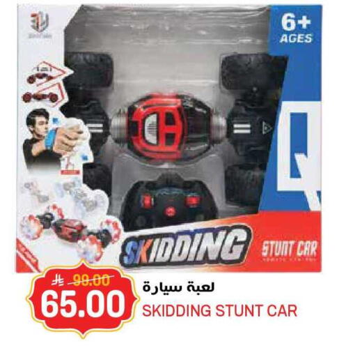 available at جراند هايبر in مملكة العربية السعودية, السعودية, سعودية - الرياض
