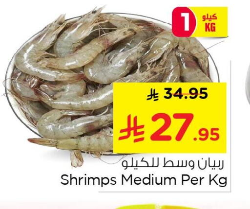 available at Nesto in KSA, Saudi Arabia, Saudi - Al Hasa