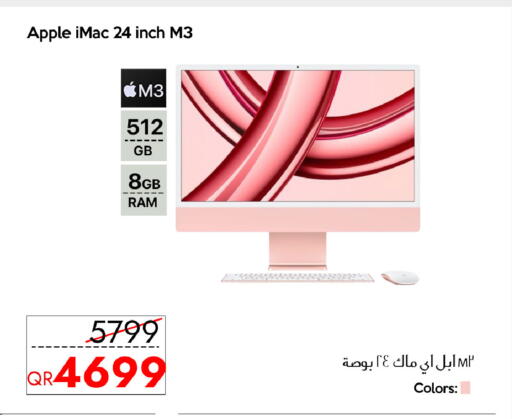 Apple available at سيل بلاينت للهواتف in قطر - الريان