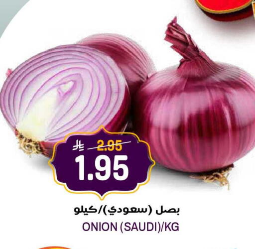Onion from Saudi Arabia available at جراند هايبر in مملكة العربية السعودية, السعودية, سعودية - الرياض