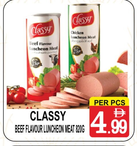 available at Gift Point in UAE - Dubai