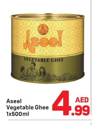 available at Day to Day Department Store in UAE - Sharjah / Ajman