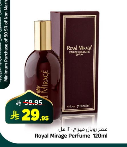 available at المدينة هايبرماركت in مملكة العربية السعودية, السعودية, سعودية - الرياض