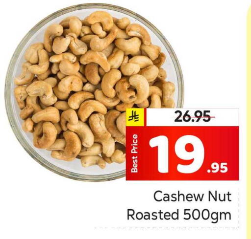 available at Makkah Hypermarket in KSA, Saudi Arabia, Saudi - Riyadh