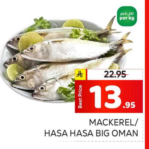 available at Makkah Hypermarket in KSA, Saudi Arabia, Saudi - Riyadh