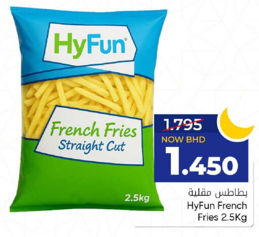 available at مركز دي تو دي للتخفيضات in البحرين