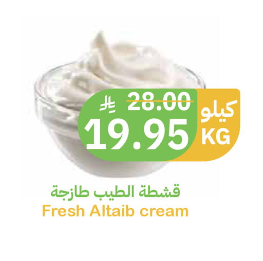 available at أسواق قاطبة in مملكة العربية السعودية, السعودية, سعودية - بريدة