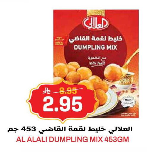 available at جراند هايبر in مملكة العربية السعودية, السعودية, سعودية - الرياض