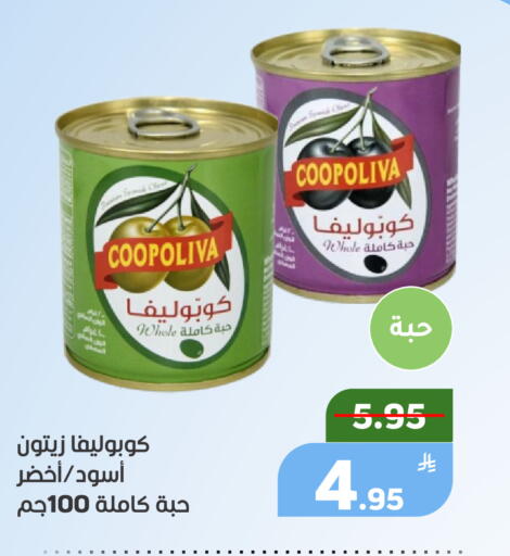 Apple available at أسواق جرين أبل in مملكة العربية السعودية, السعودية, سعودية - الأحساء‎