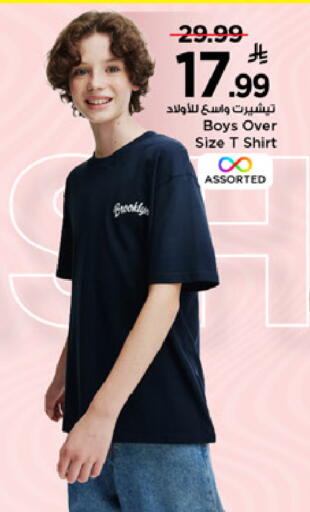 available at Mark & Save in KSA, Saudi Arabia, Saudi - Al Khobar