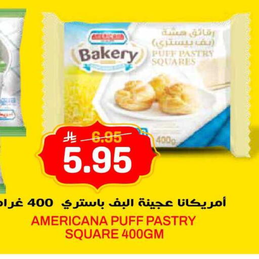 available at جراند هايبر in مملكة العربية السعودية, السعودية, سعودية - الرياض