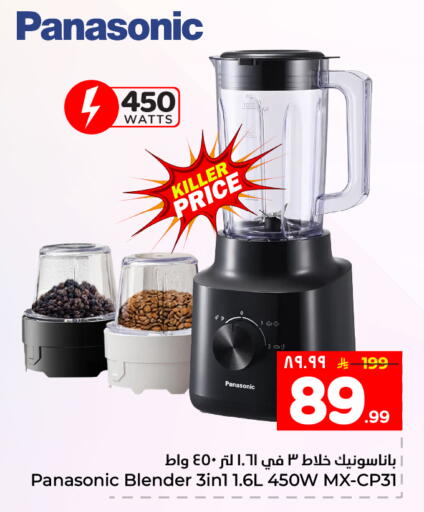 available at Hyper Al Wafa in KSA, Saudi Arabia, Saudi - Jeddah