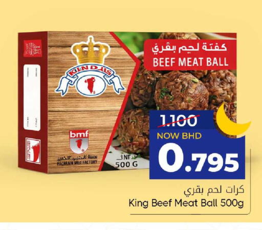 available at مركز دي تو دي للتخفيضات in البحرين