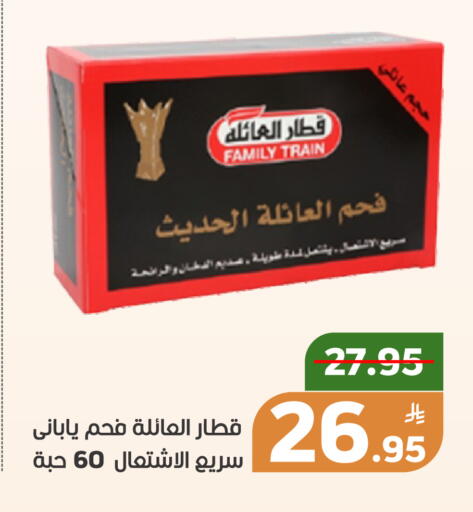 Apple available at أسواق جرين أبل in مملكة العربية السعودية, السعودية, سعودية - الأحساء‎