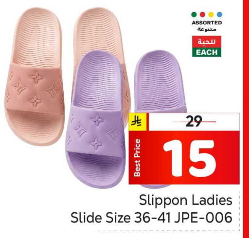 available at Makkah Hypermarket in KSA, Saudi Arabia, Saudi - Riyadh