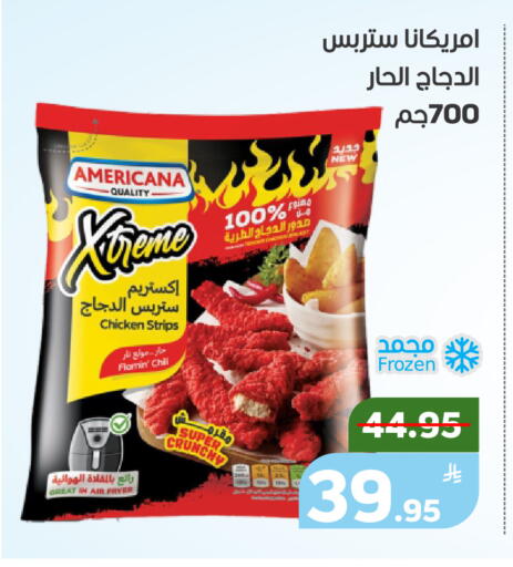 Apple available at أسواق جرين أبل in مملكة العربية السعودية, السعودية, سعودية - الأحساء‎