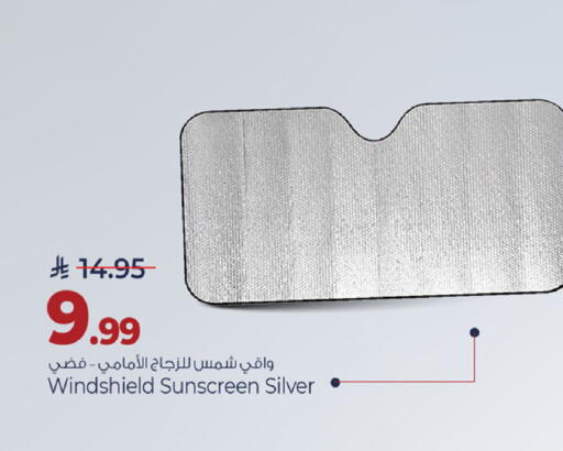 available at مارك & سيف in مملكة العربية السعودية, السعودية, سعودية - الأحساء‎