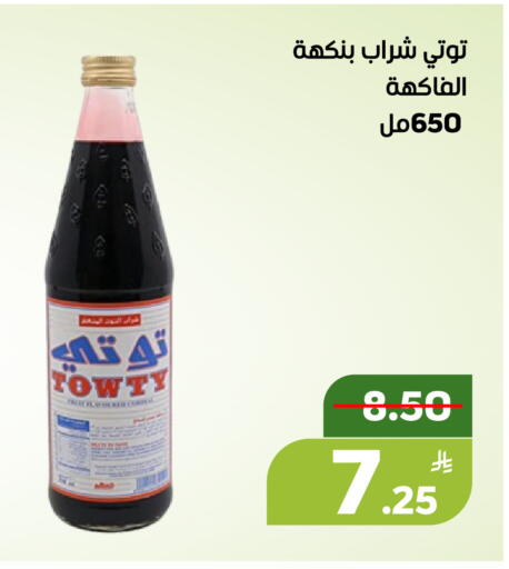 Apple available at أسواق جرين أبل in مملكة العربية السعودية, السعودية, سعودية - الأحساء‎