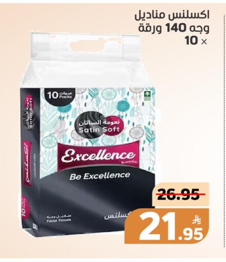 Apple available at أسواق جرين أبل in مملكة العربية السعودية, السعودية, سعودية - الأحساء‎