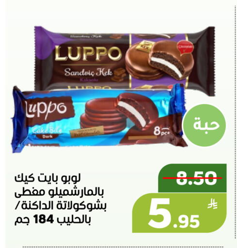 Apple available at أسواق جرين أبل in مملكة العربية السعودية, السعودية, سعودية - الأحساء‎