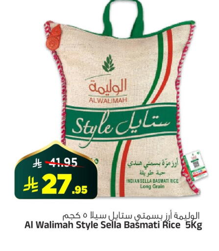 available at المدينة هايبرماركت in مملكة العربية السعودية, السعودية, سعودية - الرياض