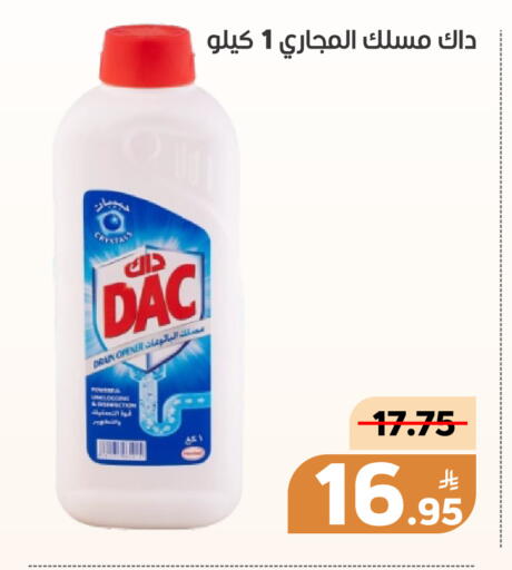 Apple available at أسواق جرين أبل in مملكة العربية السعودية, السعودية, سعودية - الأحساء‎