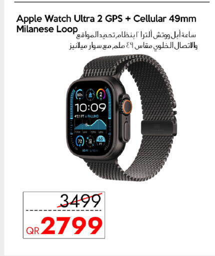 Apple available at سيل بلاينت للهواتف in قطر - الشمال