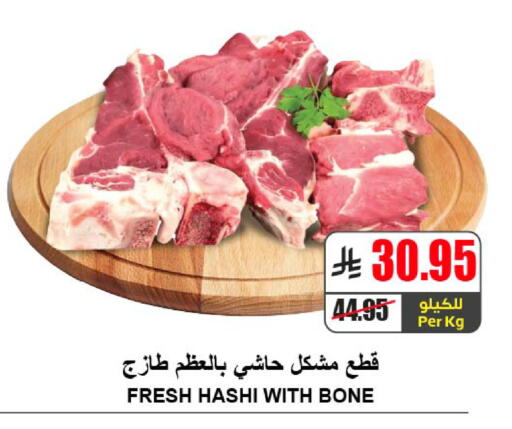 available at A ماركت in مملكة العربية السعودية, السعودية, سعودية - الرياض