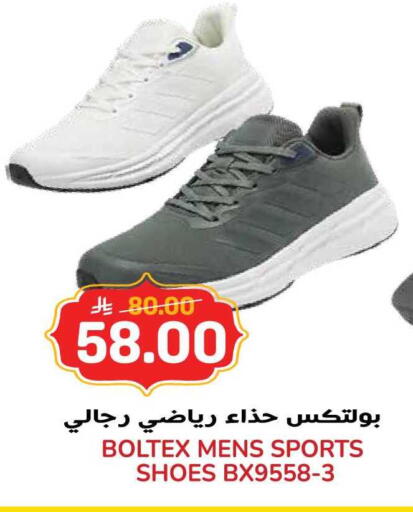 available at Grand Hyper in KSA, Saudi Arabia, Saudi - Jeddah