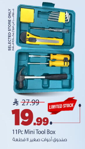 available at Mark & Save in KSA, Saudi Arabia, Saudi - Al Hasa