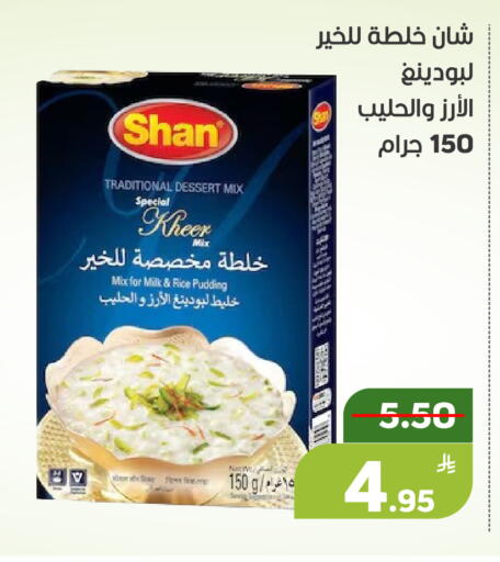 Apple available at أسواق جرين أبل in مملكة العربية السعودية, السعودية, سعودية - الأحساء‎