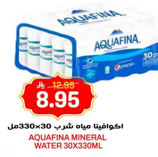 available at جراند هايبر in مملكة العربية السعودية, السعودية, سعودية - الرياض