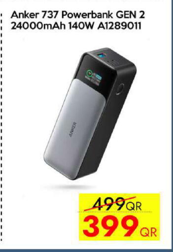 available at iCONNECT  in Qatar - Al-Shahaniya