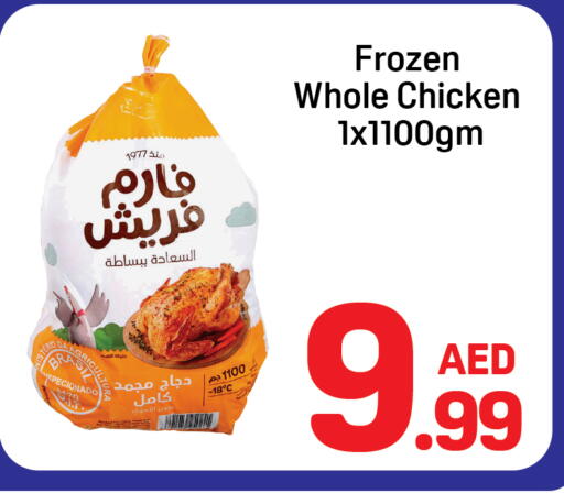 available at Day to Day Department Store in UAE - Dubai