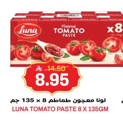 Tomato available at جراند هايبر in مملكة العربية السعودية, السعودية, سعودية - الرياض
