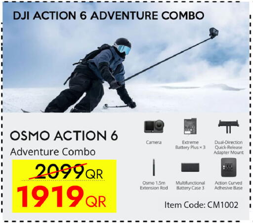 available at سيل بلاينت للهواتف in قطر - الشمال