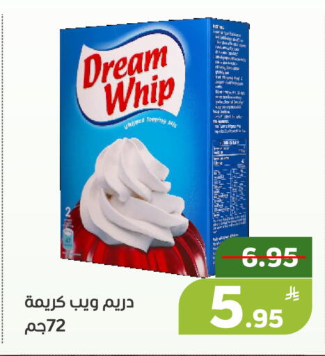 Apple available at أسواق جرين أبل in مملكة العربية السعودية, السعودية, سعودية - الأحساء‎