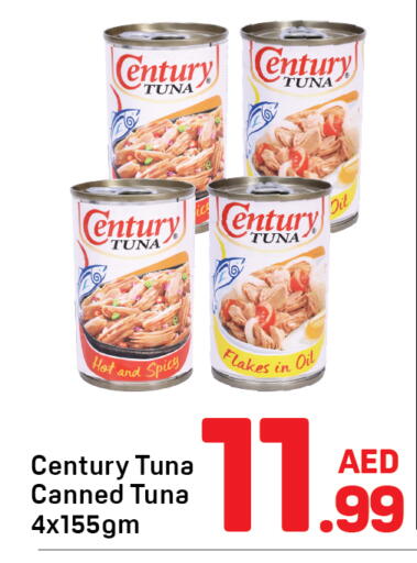 available at دي تو دي in الإمارات العربية المتحدة , الامارات - دبي