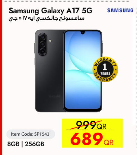 available at سيل بلاينت للهواتف in قطر - الشمال