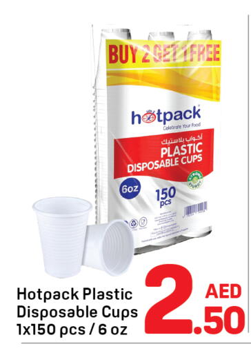 available at Day to Day Department Store in UAE - Sharjah / Ajman