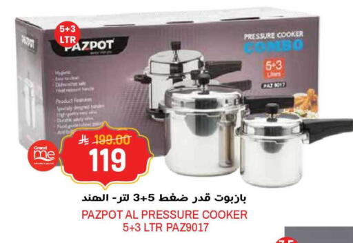 available at جراند هايبر in مملكة العربية السعودية, السعودية, سعودية - الرياض