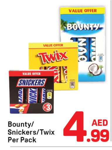 available at Day to Day Department Store in UAE - Sharjah / Ajman