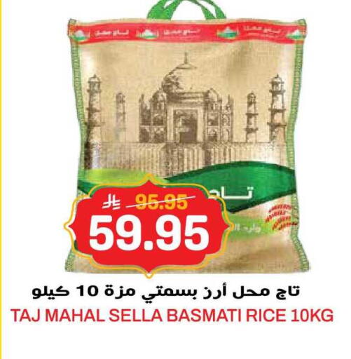 available at جراند هايبر in مملكة العربية السعودية, السعودية, سعودية - الرياض