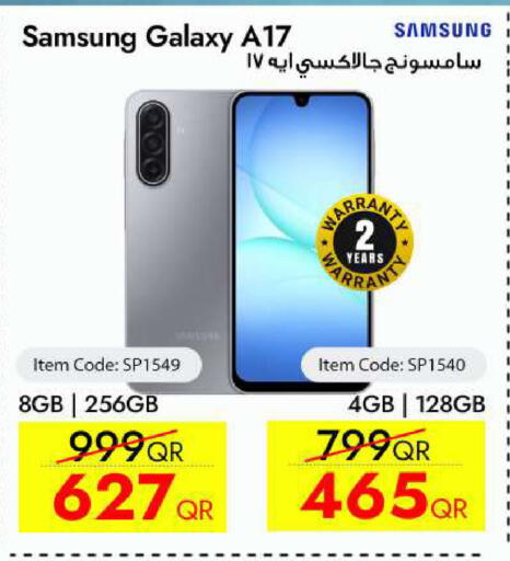 available at آي كونكت in قطر - الدوحة