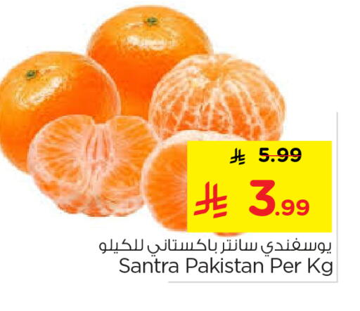 from Pakistan available at Nesto in KSA, Saudi Arabia, Saudi - Al-Kharj