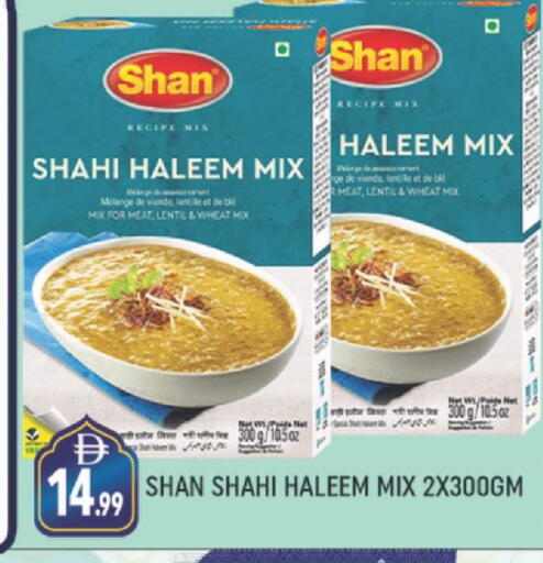 available at AL MADINA (Dubai) in UAE - Dubai