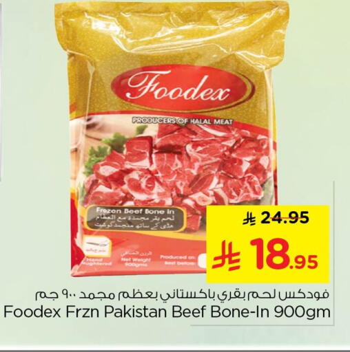 available at Nesto in KSA, Saudi Arabia, Saudi - Al Hasa