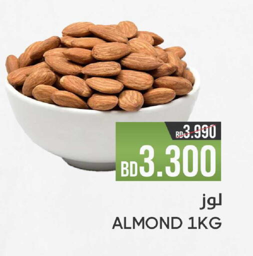 available at Day to Day Discount Center in Bahrain