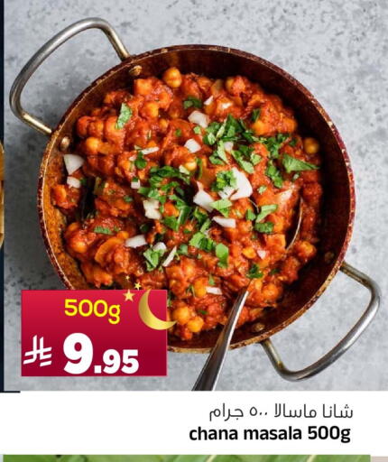 available at المدينة هايبرماركت in مملكة العربية السعودية, السعودية, سعودية - الرياض