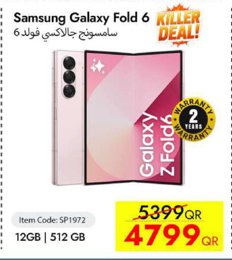 available at آي كونكت in قطر - أم صلال